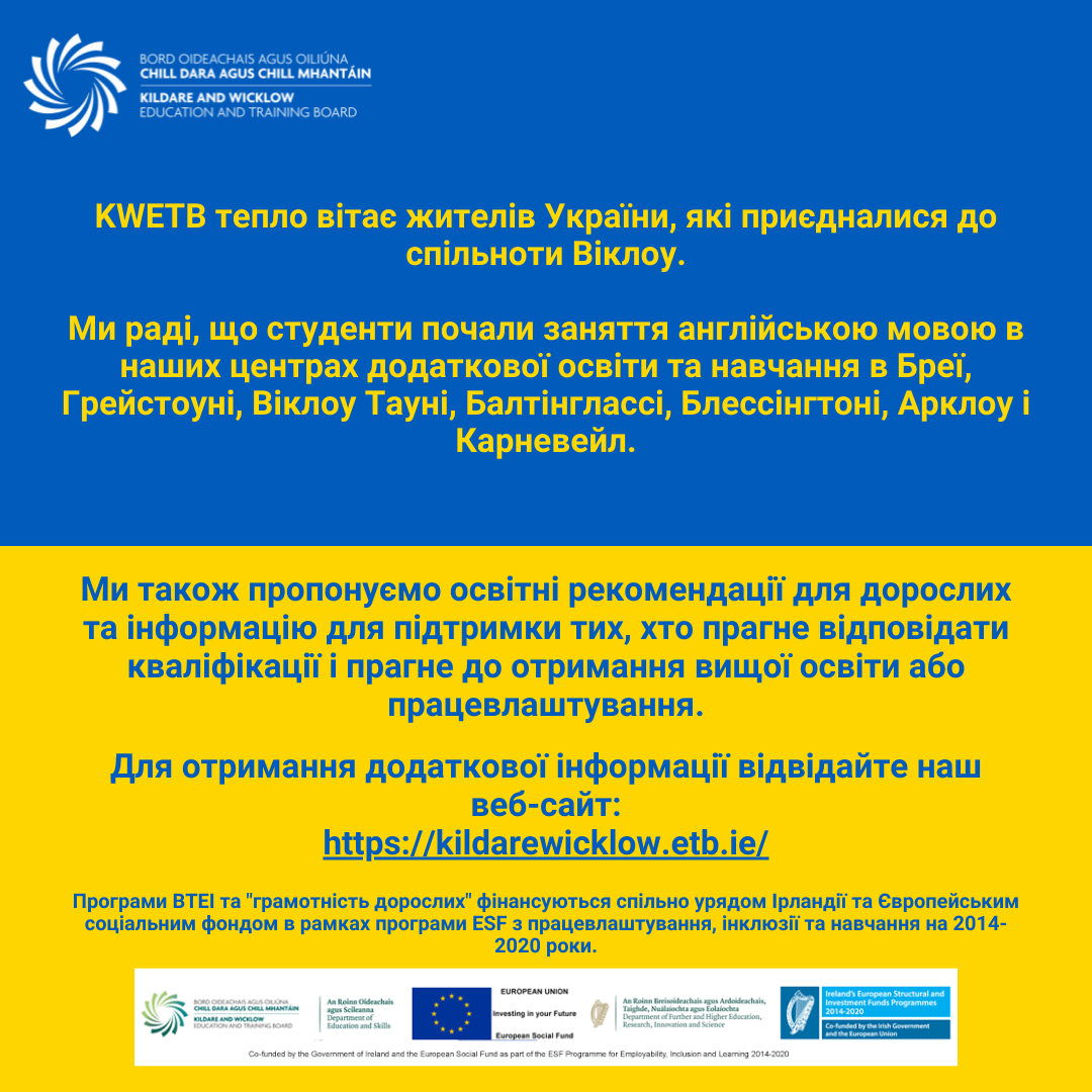 Welcome to Ukrainian Residents in Ukrainian